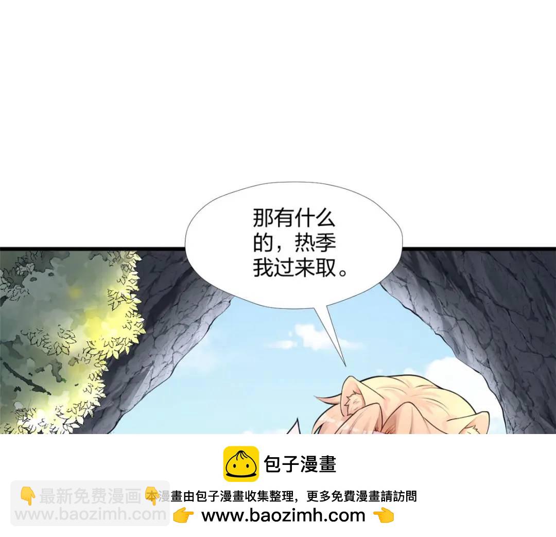 467(1/3)-第469话