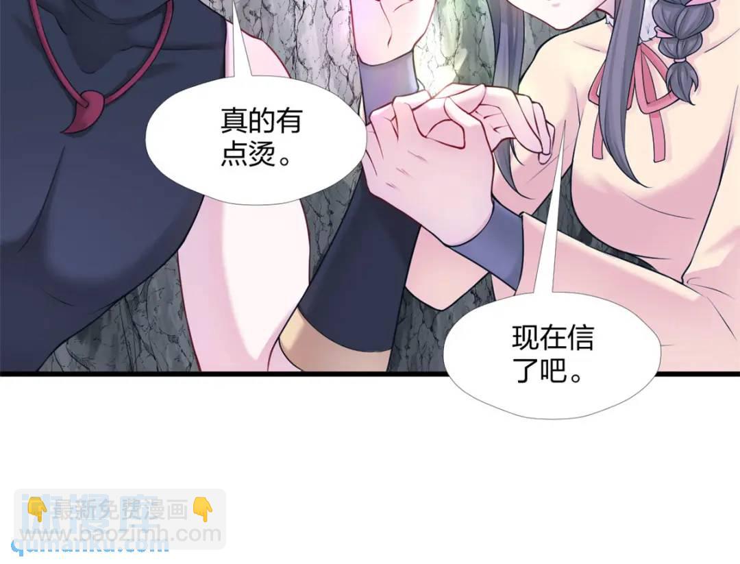 467(1/3)-第469话