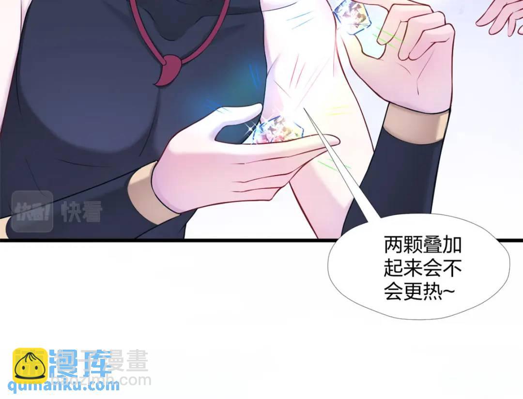 467(1/3)-第469话