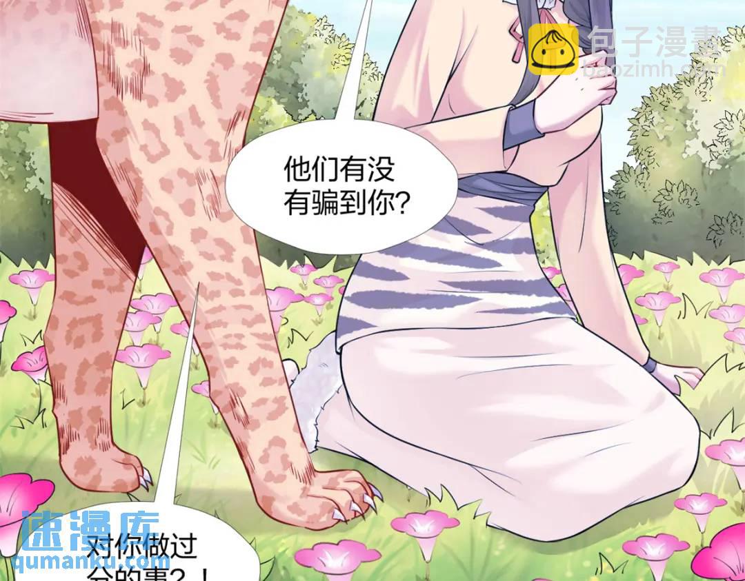 469(1/3)-第471话