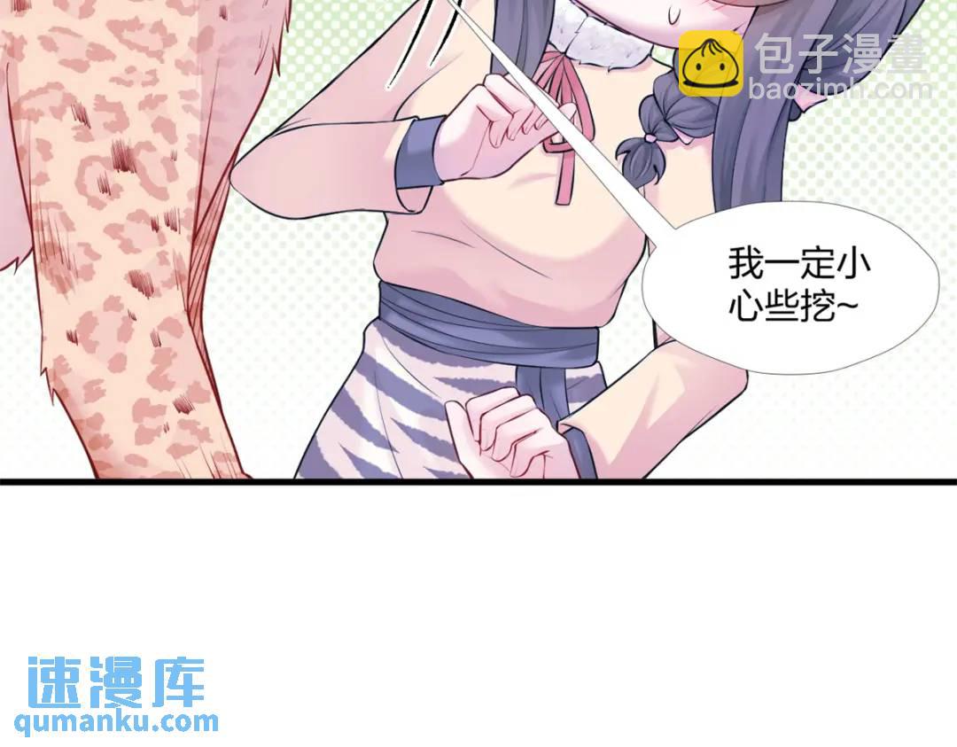 469(1/3)-第471话