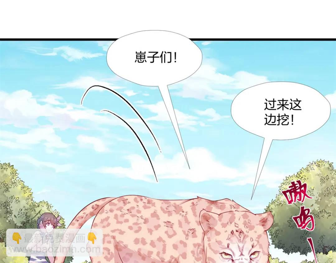 469(1/3)-第471话