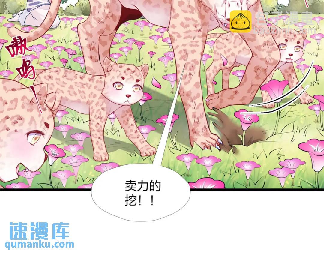 469(1/3)-第471话