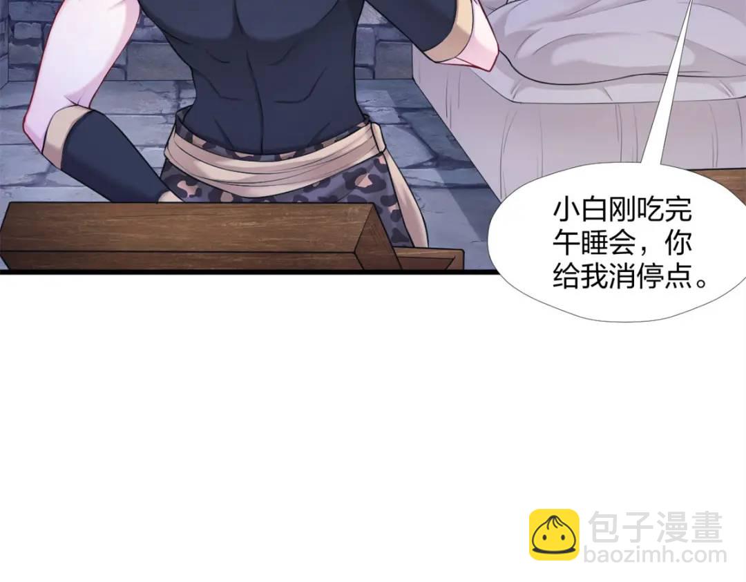 469(1/3)-第471话