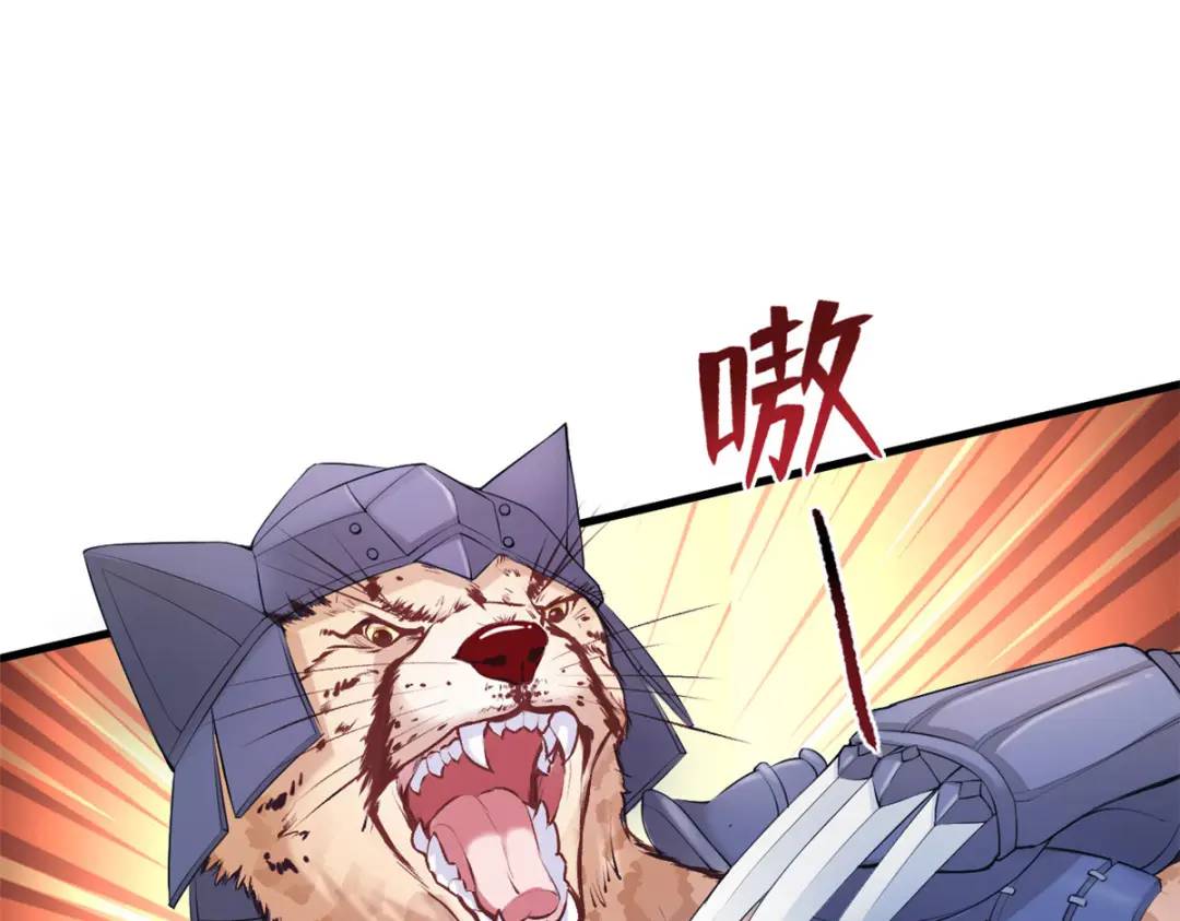 471(1/3)-第473话