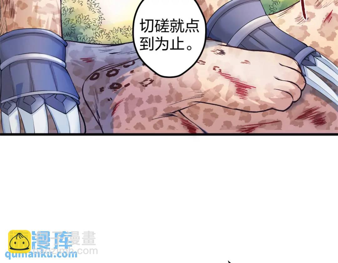 471(1/3)-第473话