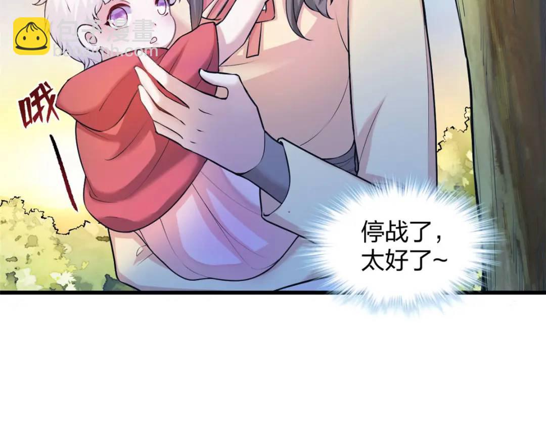 471(1/3)-第473话
