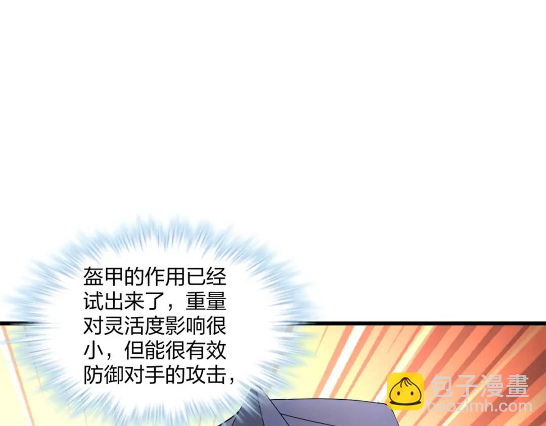 471(1/3)-第473话