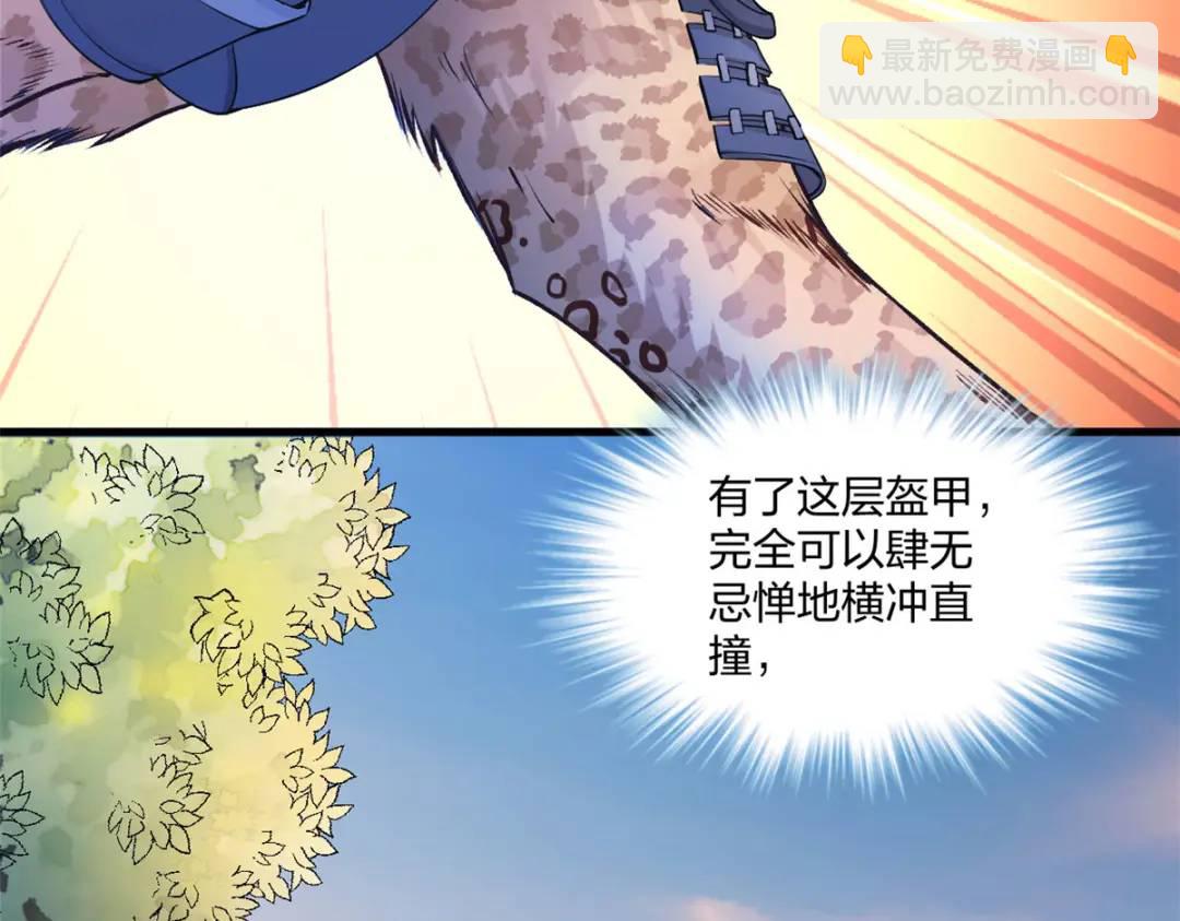 471(1/3)-第473话