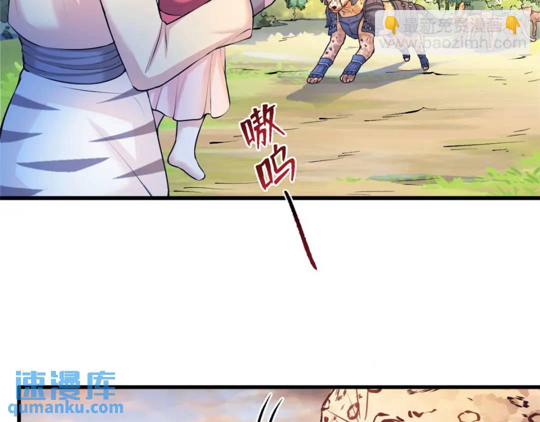471(1/3)-第473话