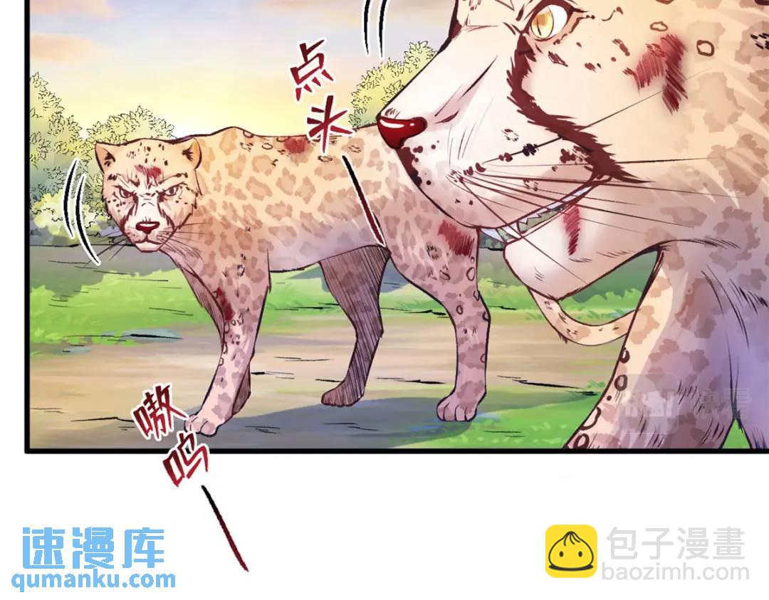 471(1/3)-第473话