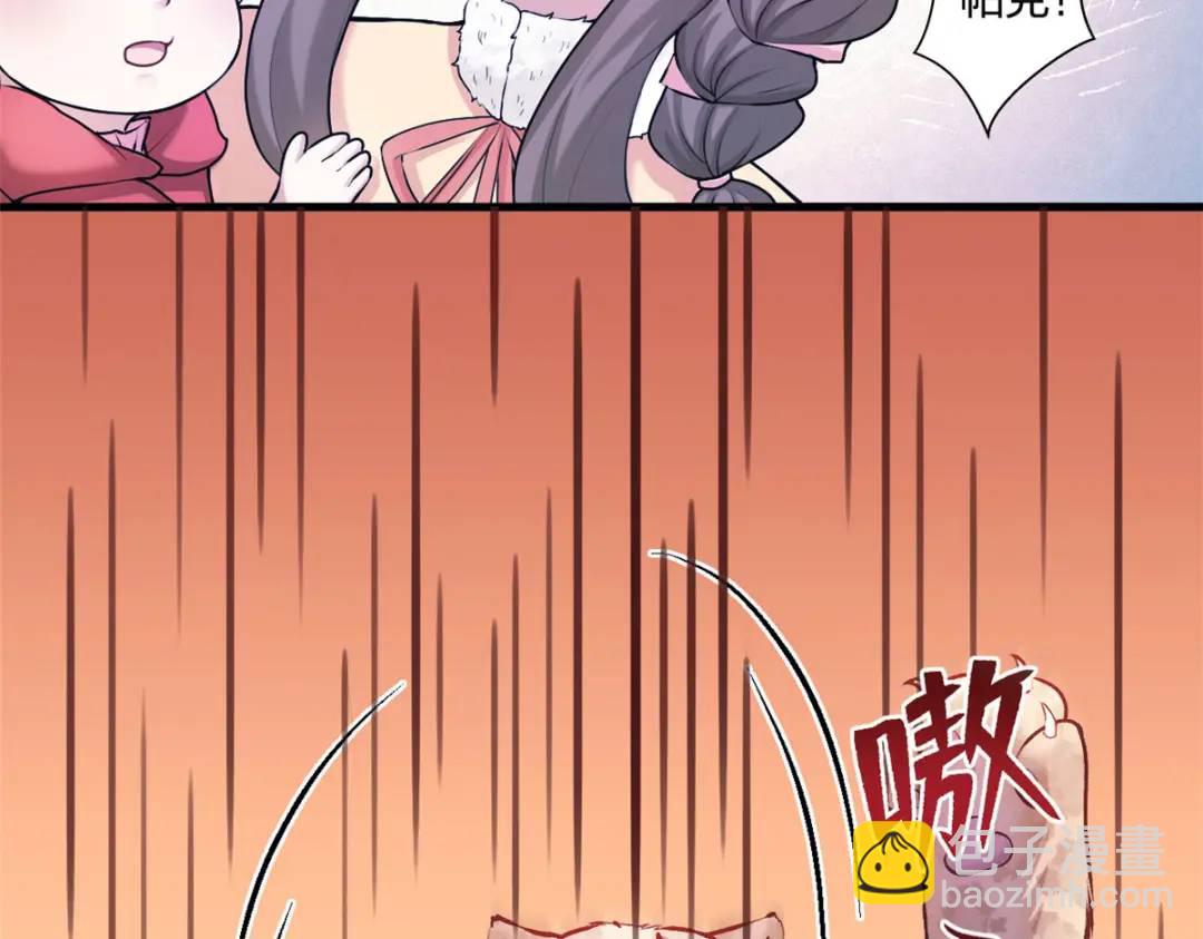 471(1/3)-第473话