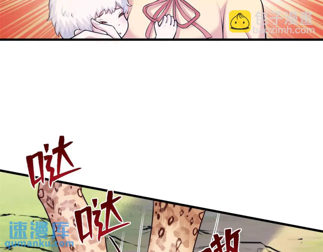 471(1/3)-第473话