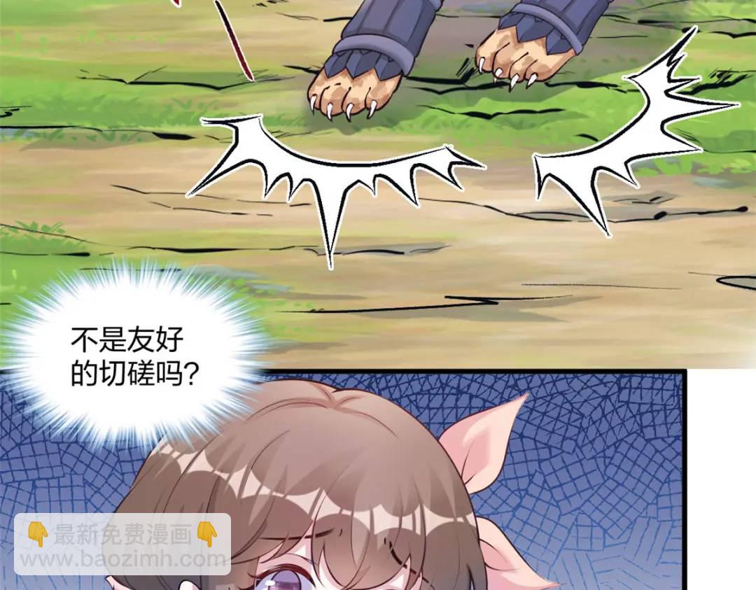 471(1/3)-第473话