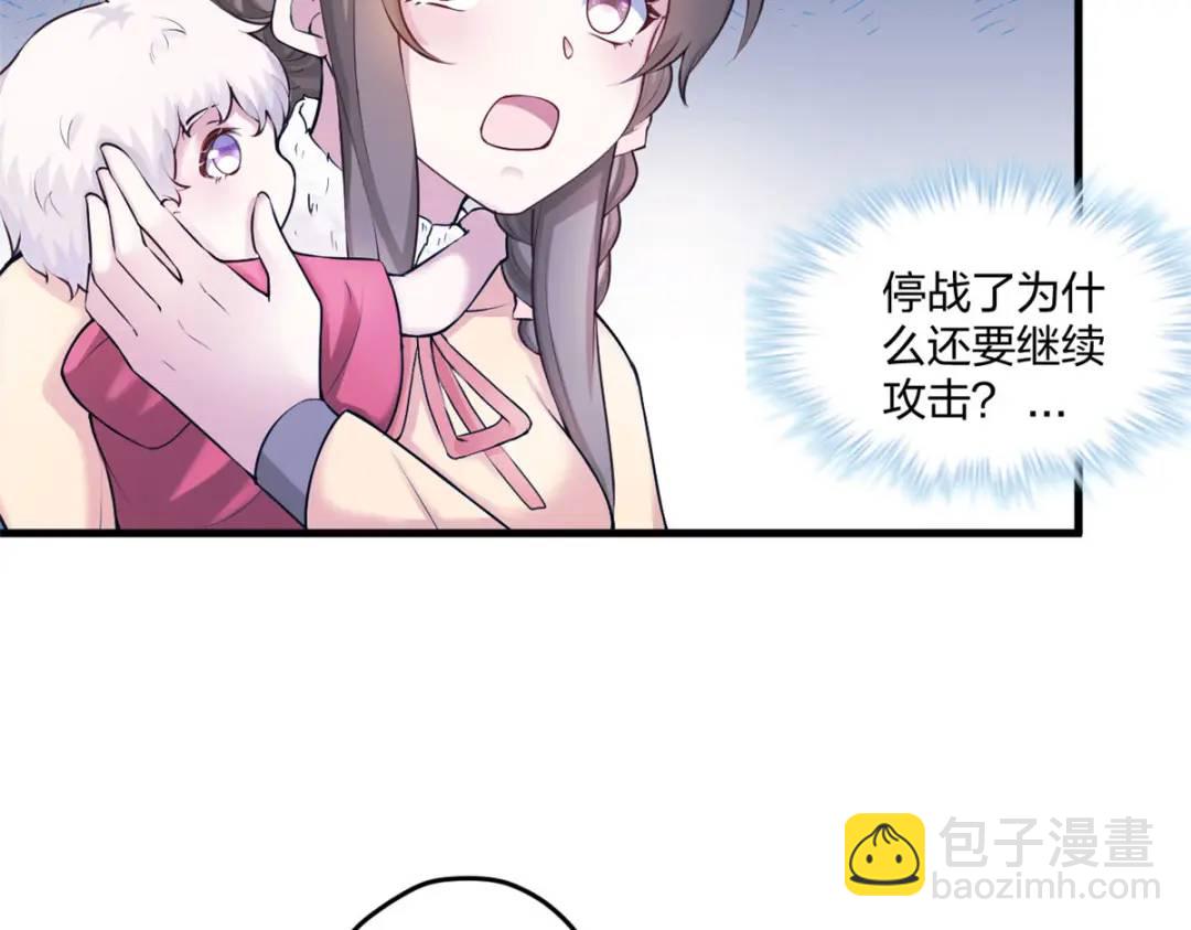 471(1/3)-第473话