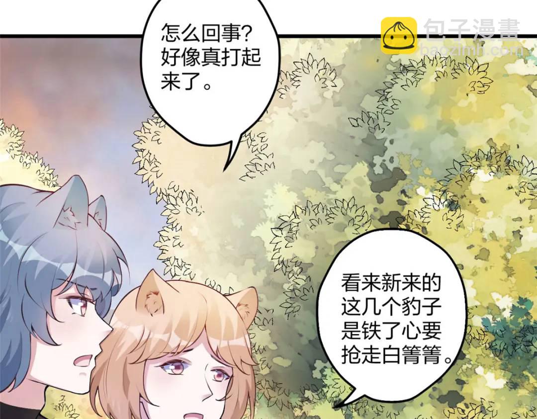 471(1/3)-第473话