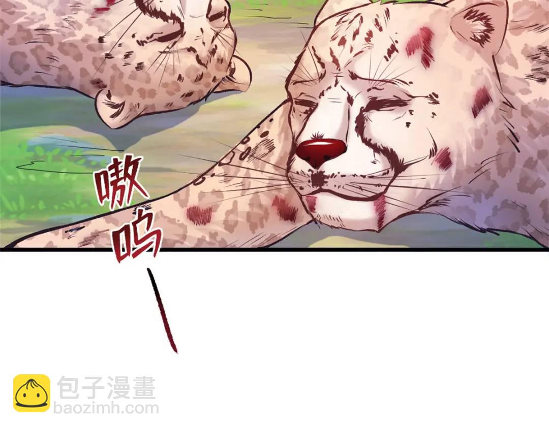471(1/3)-第473话