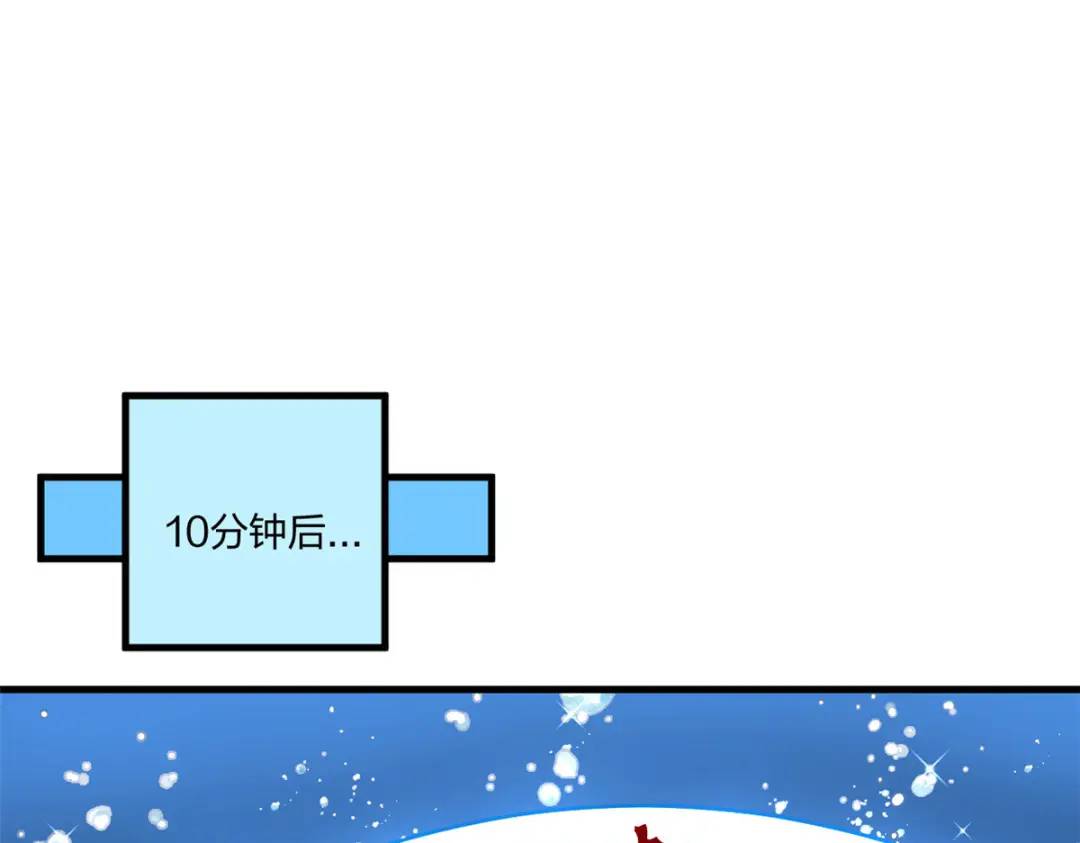473(1/4)-第475话