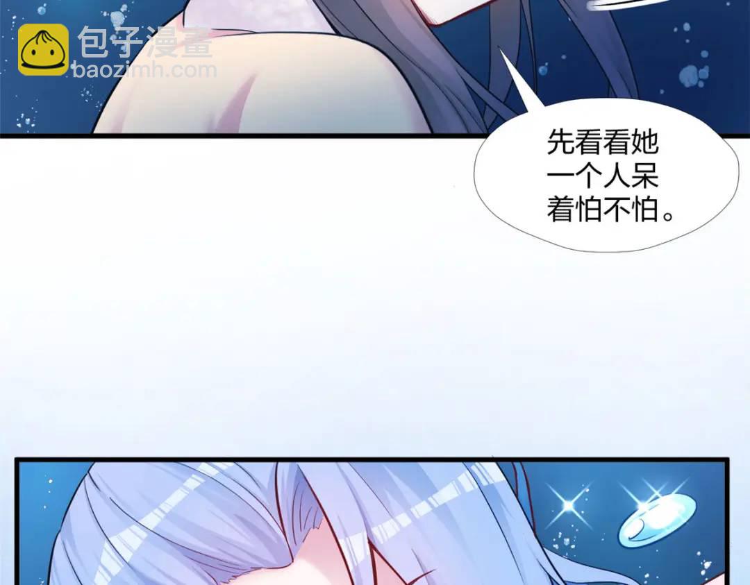 473(1/4)-第475话