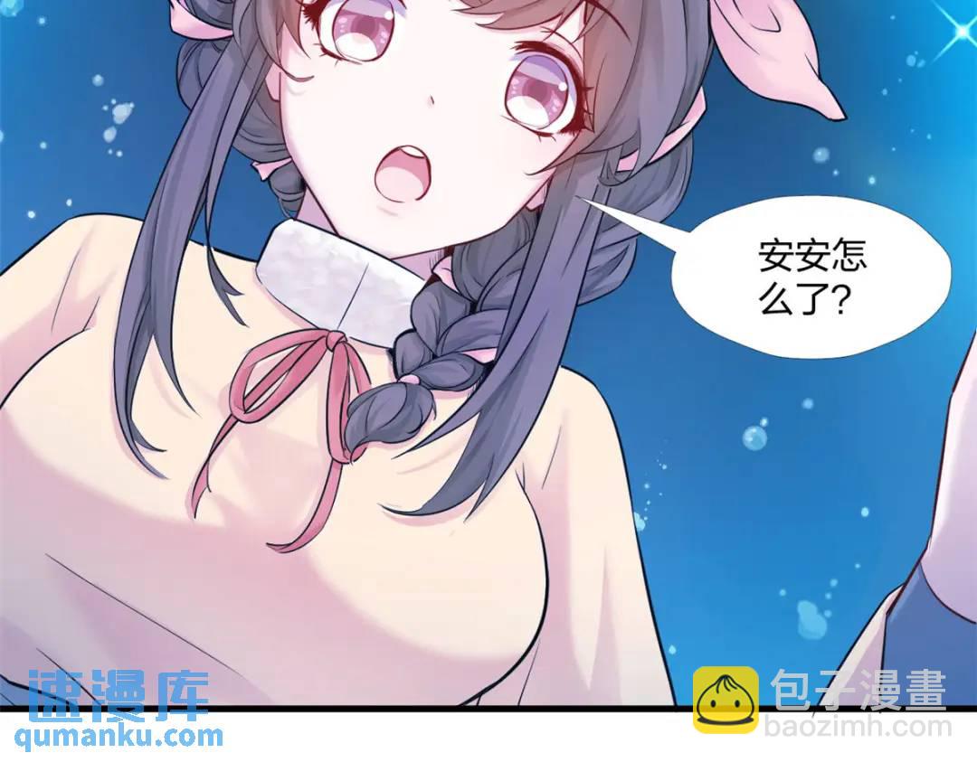 473(1/4)-第475话