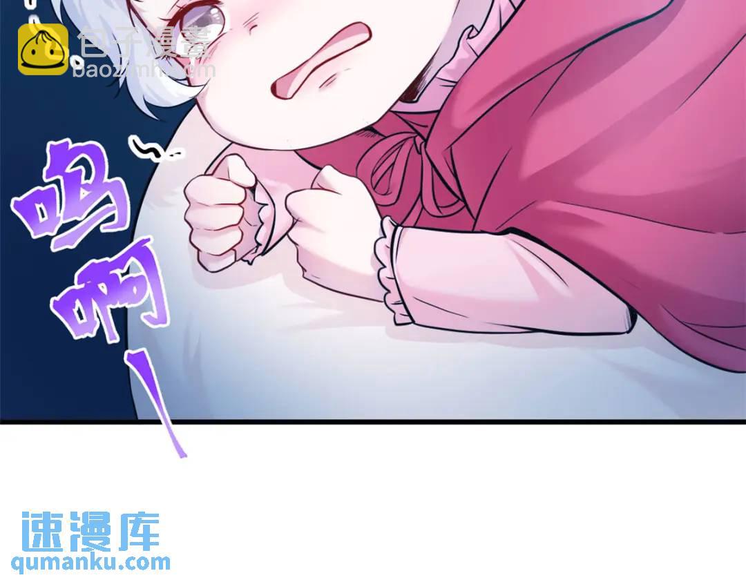 473(1/4)-第475话