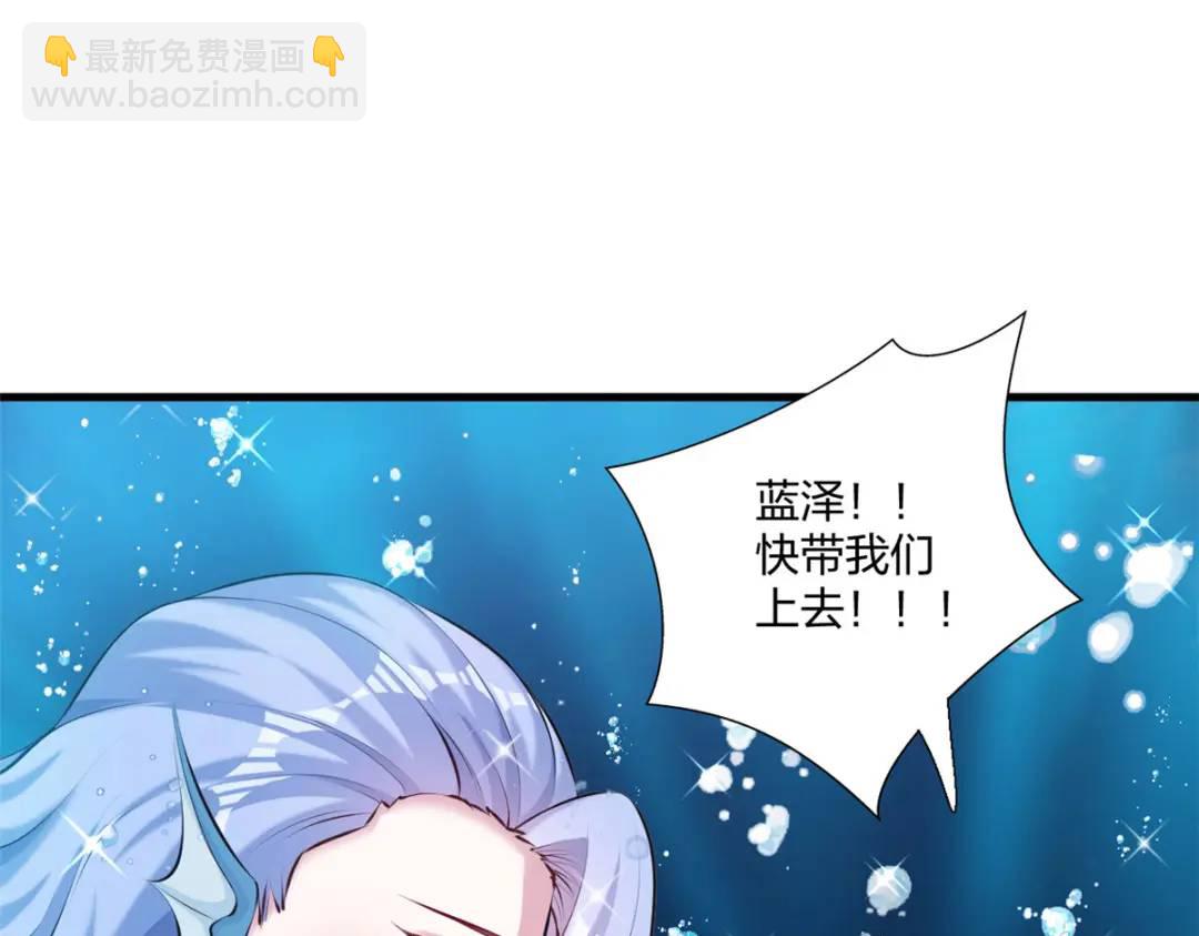 473(1/4)-第475话