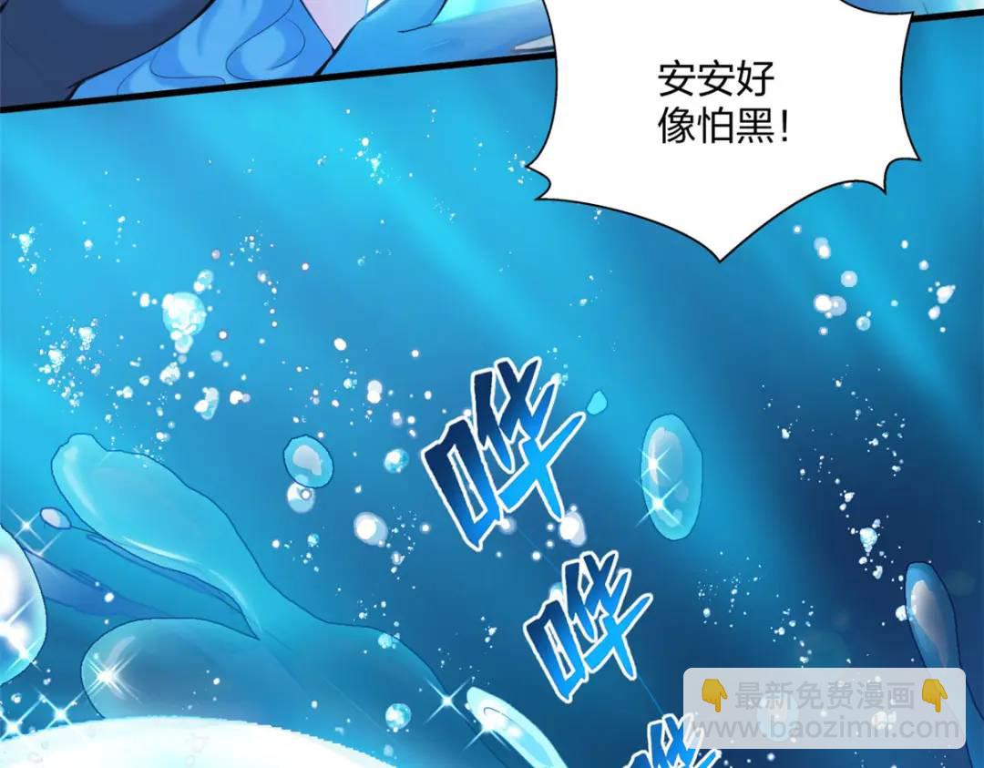 473(1/4)-第475话