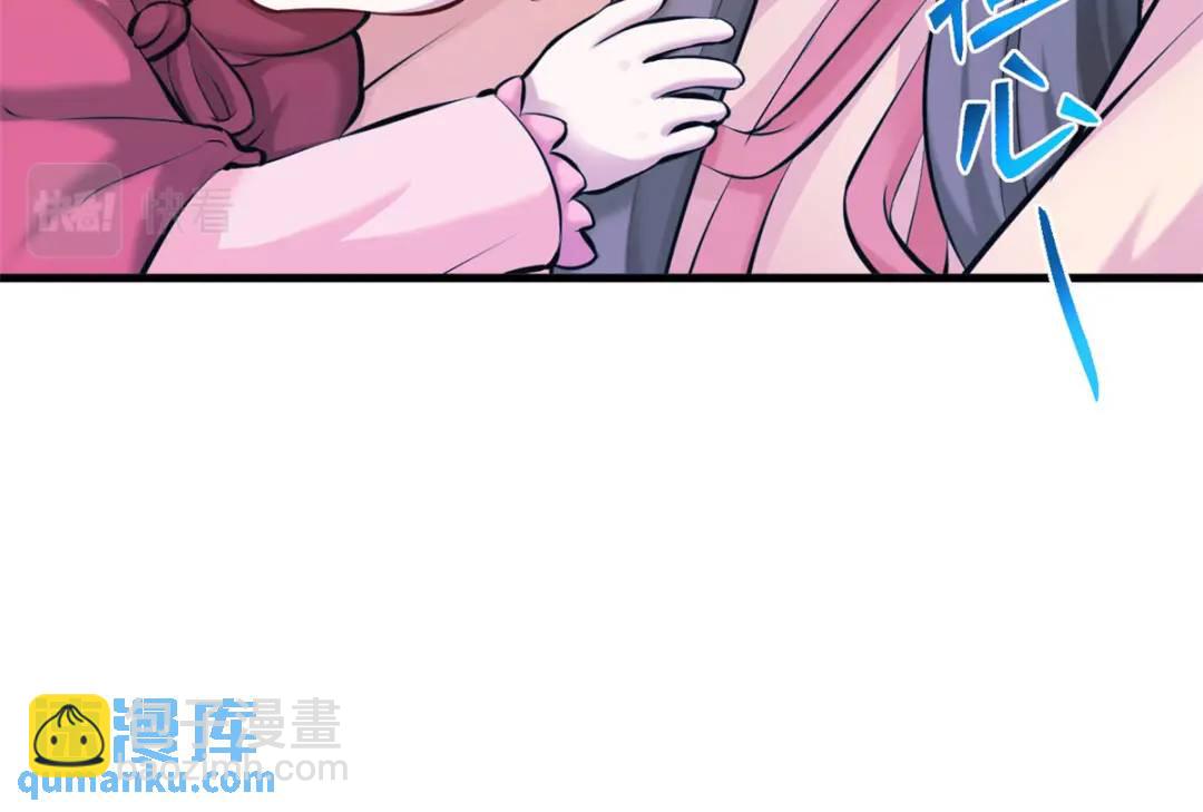 473(1/4)-第475话