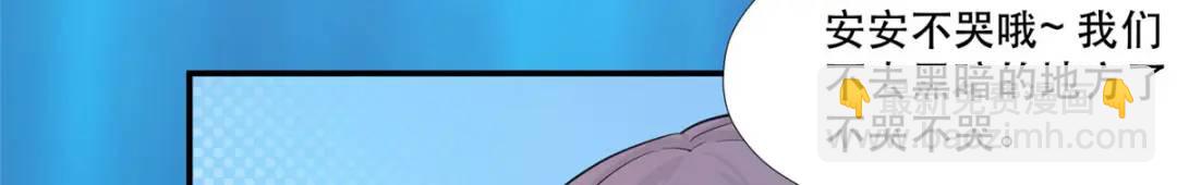 473(1/4)-第475话