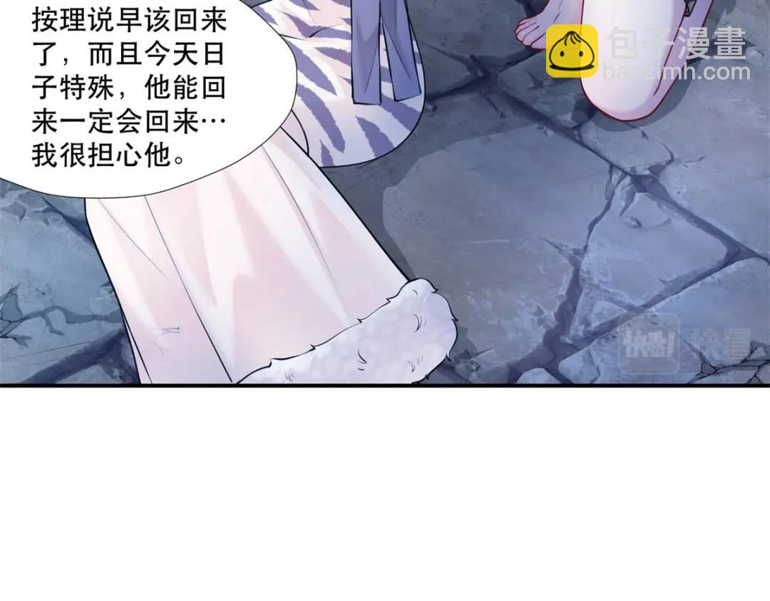 475(1/3)-第477话