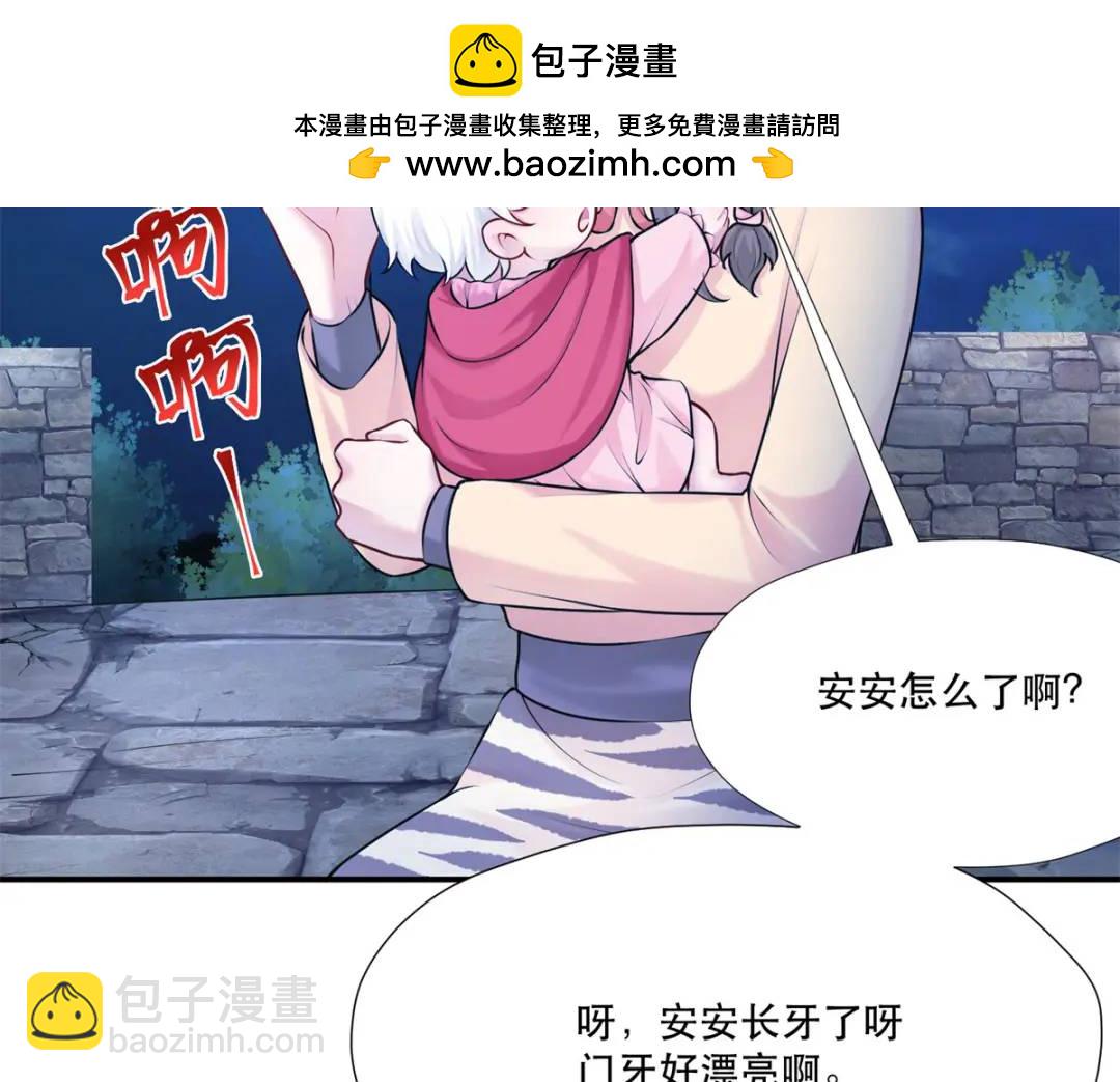 475(1/3)-第477话