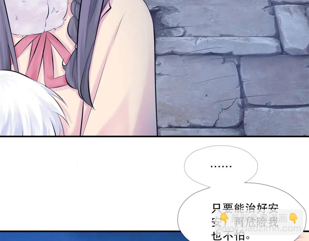 475(1/3)-第477话