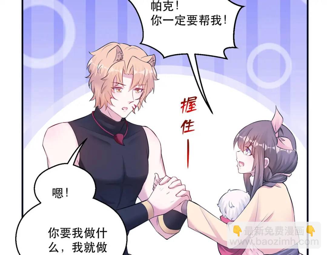 475(1/3)-第477话
