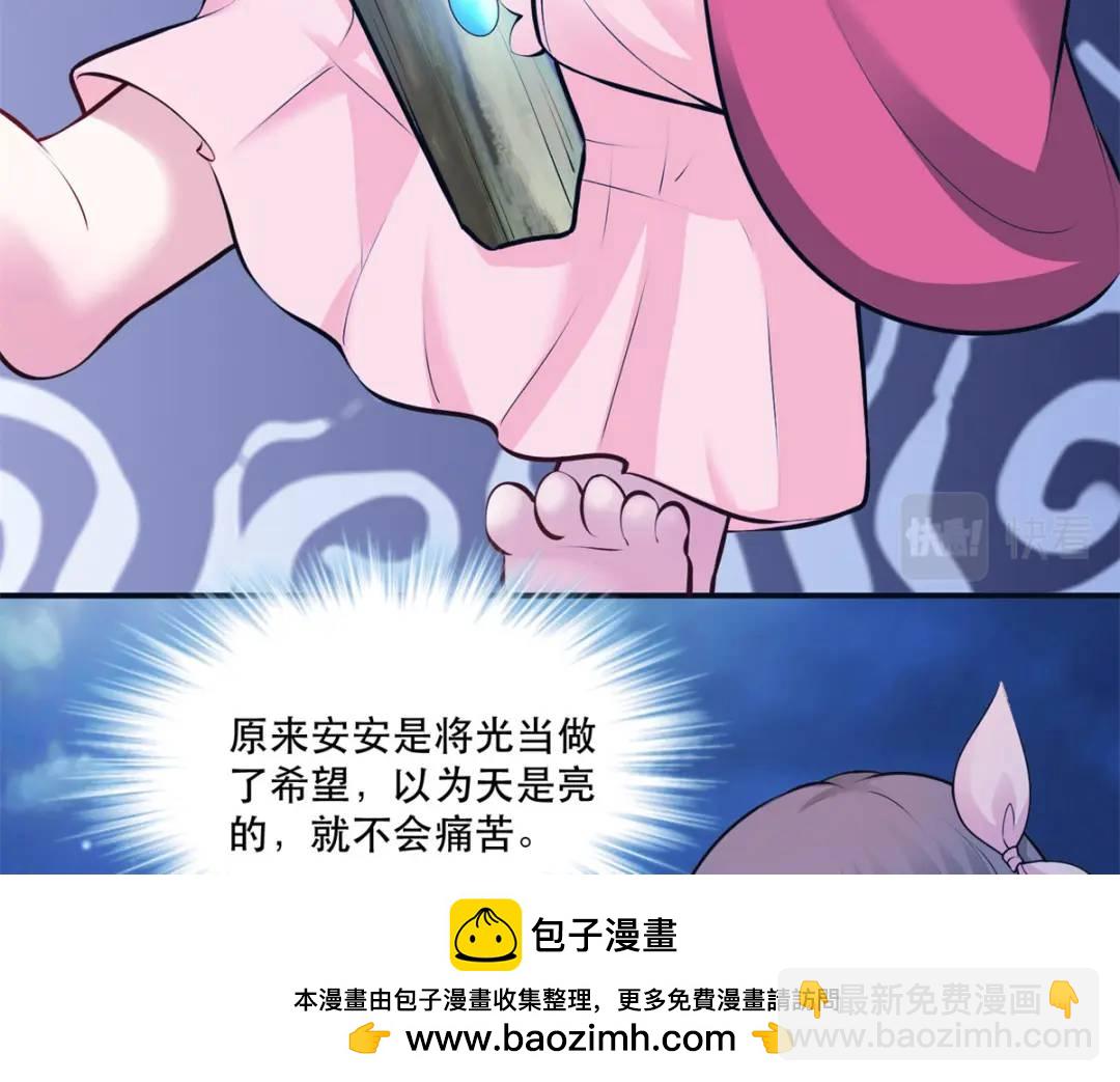 475(1/3)-第477话