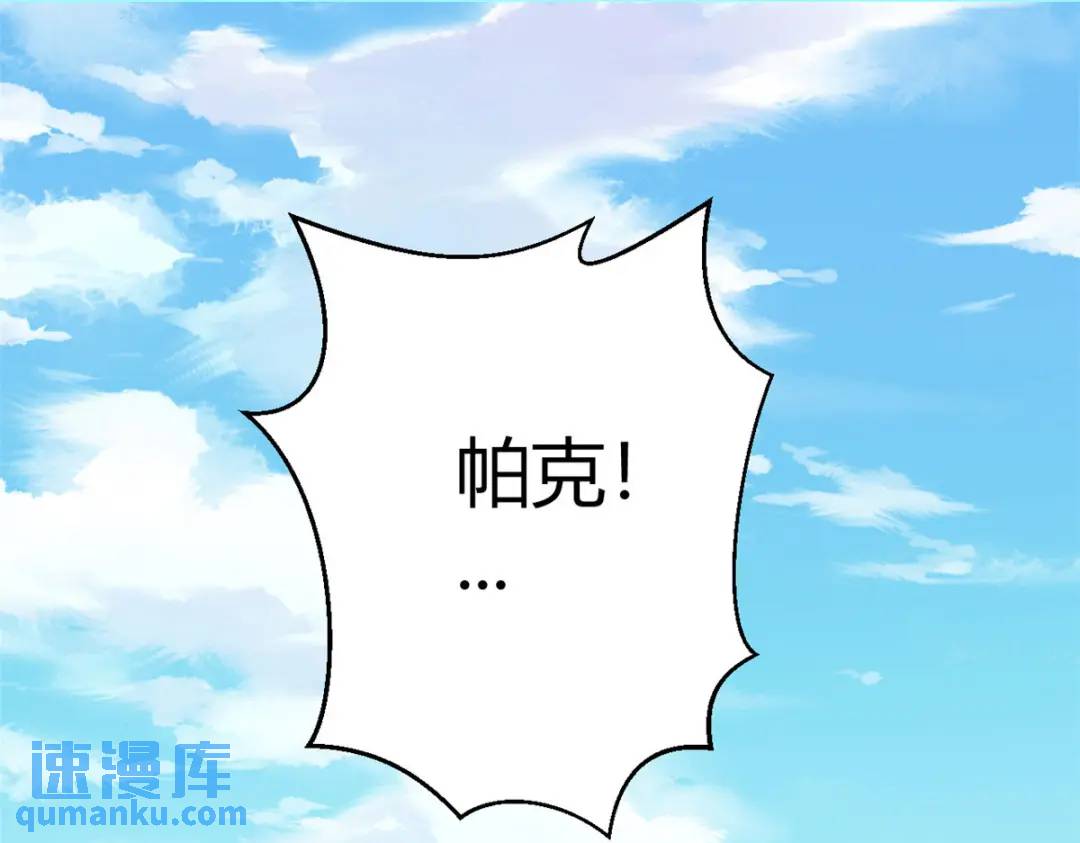 477(1/3)-第479话