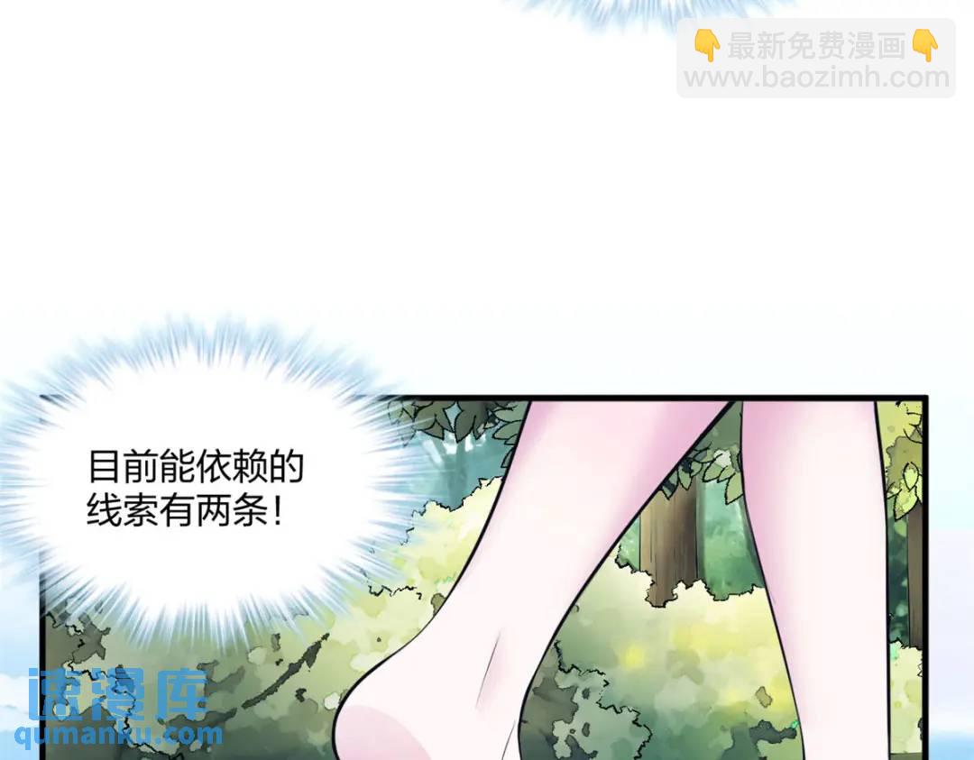 477(1/3)-第479话