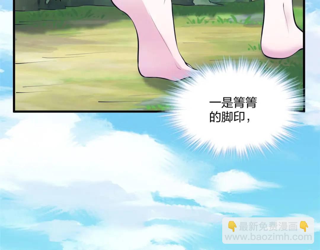 477(1/3)-第479话