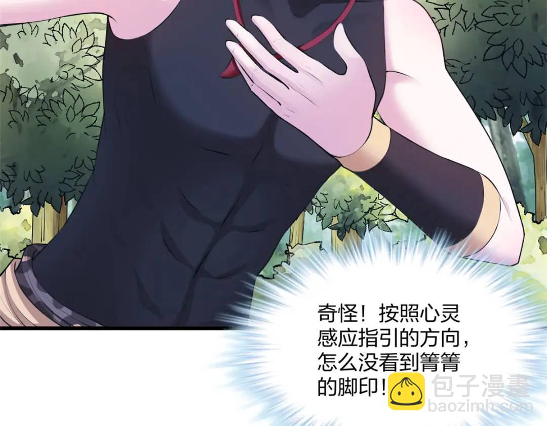 477(1/3)-第479话