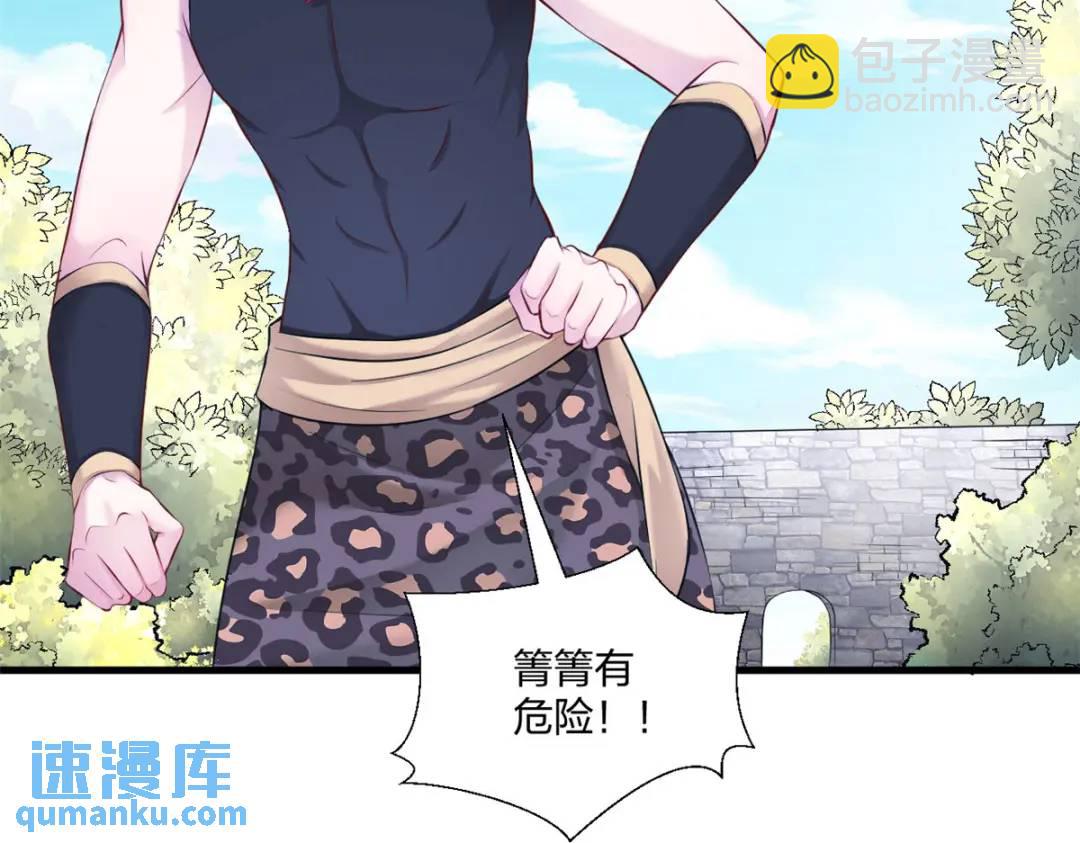 477(1/3)-第479话