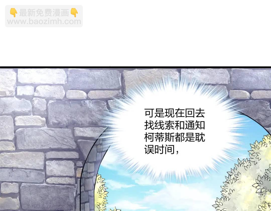 477(1/3)-第479话