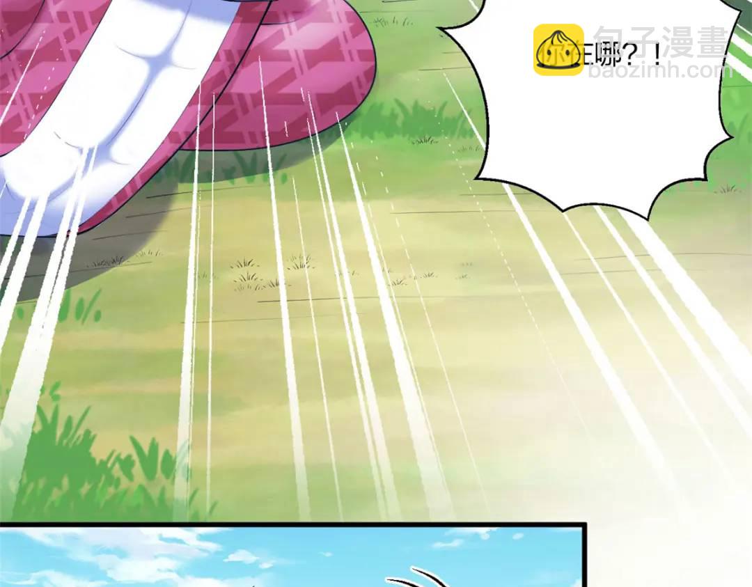 477(1/3)-第479话