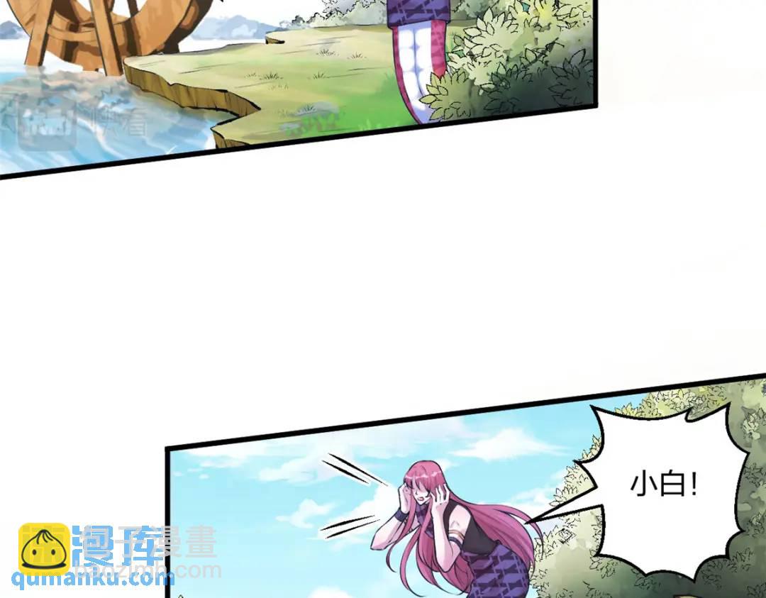 477(1/3)-第479话