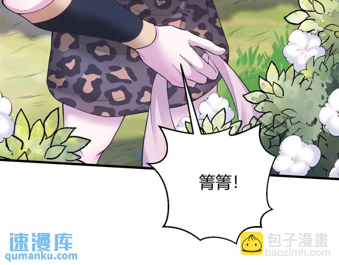 477(1/3)-第479话