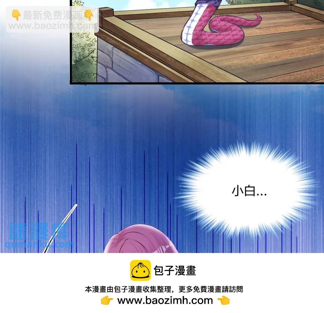 477(1/3)-第479话