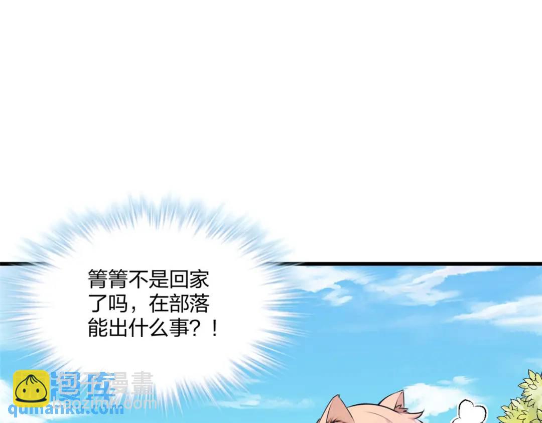 477(1/3)-第479话