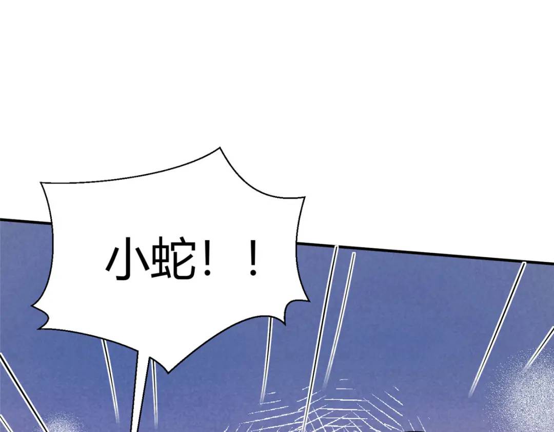 479(1/3)-第481话
