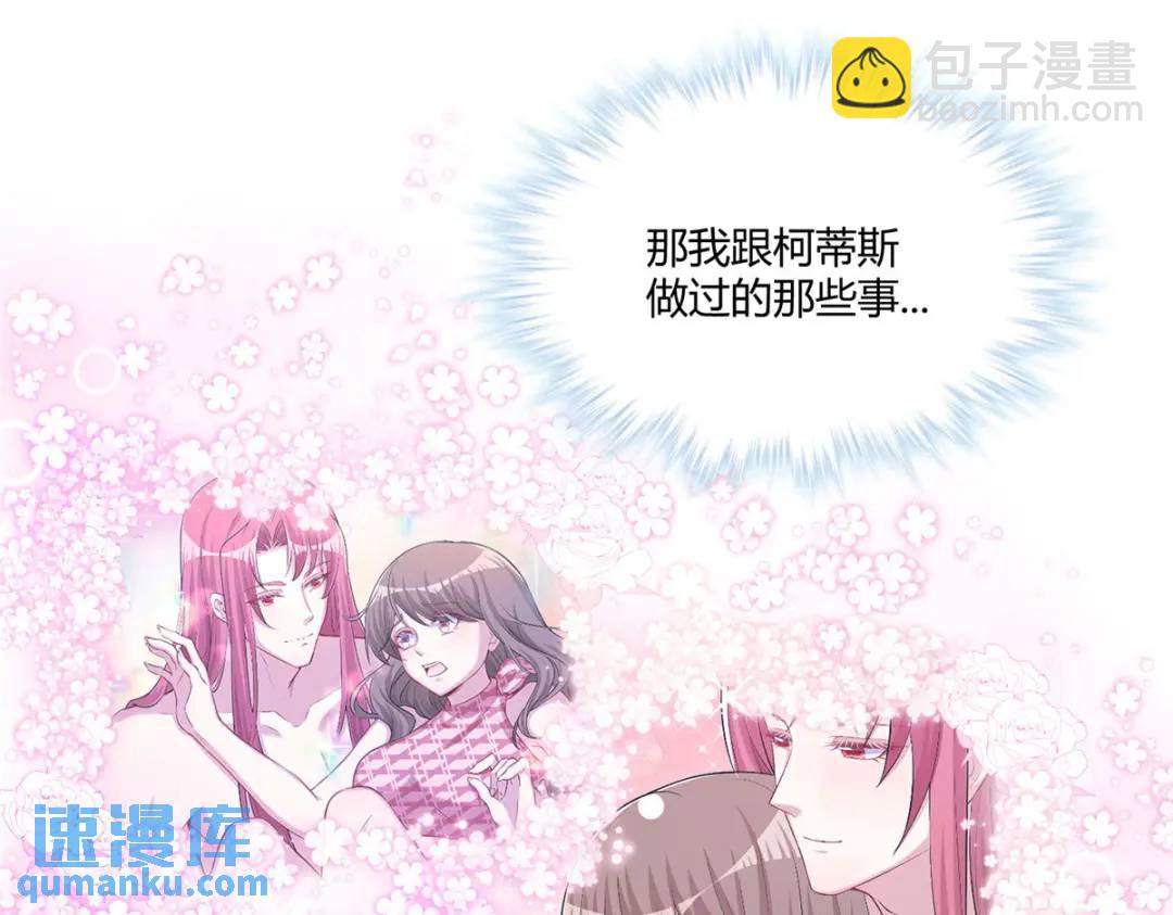 479(1/3)-第481话