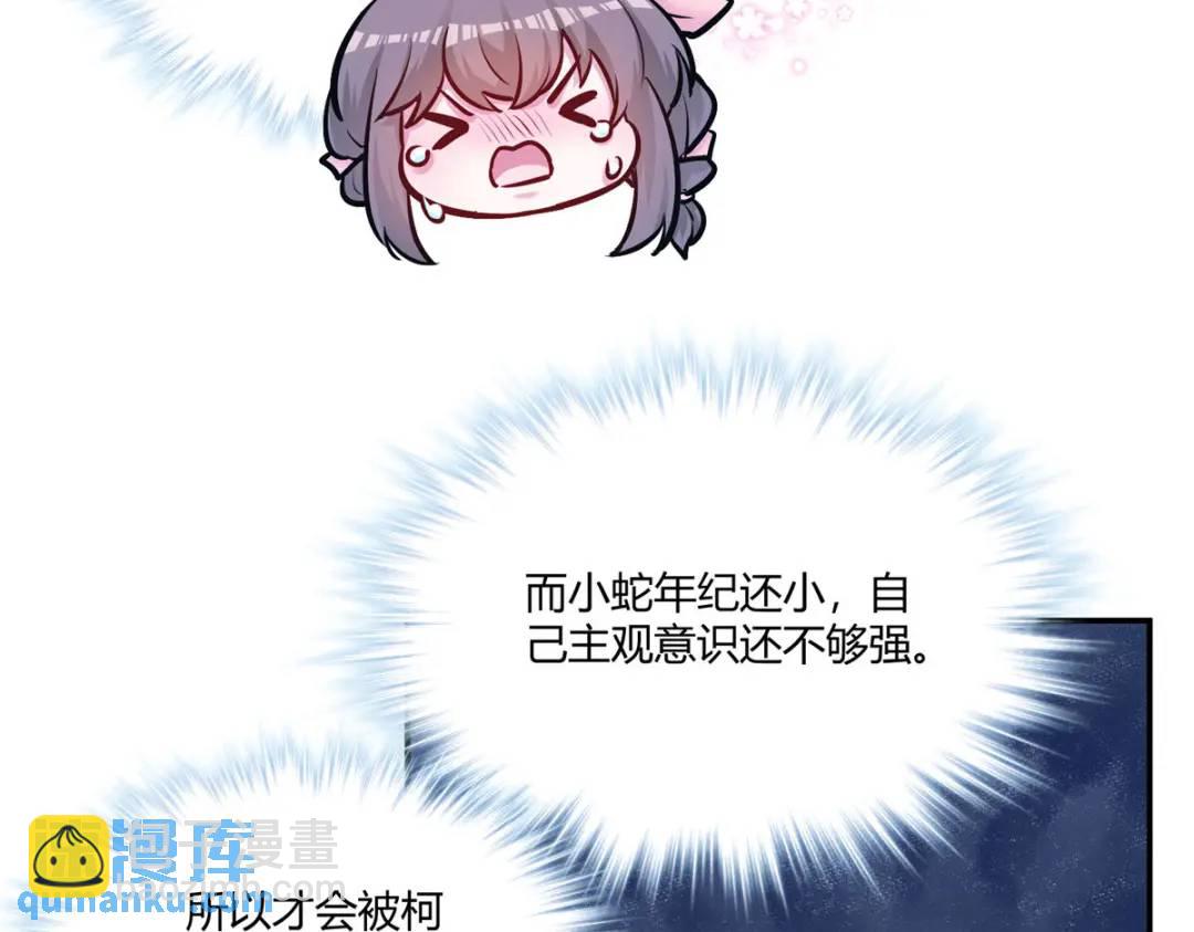 479(1/3)-第481话