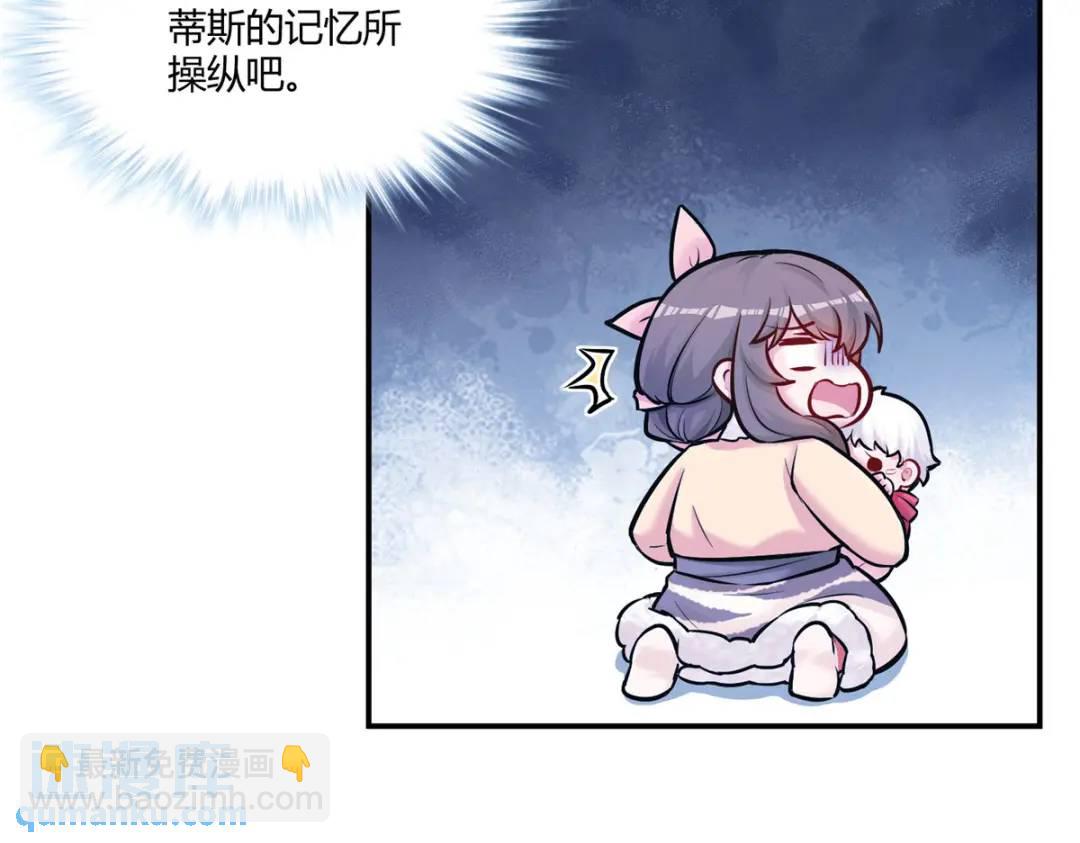 479(1/3)-第481话