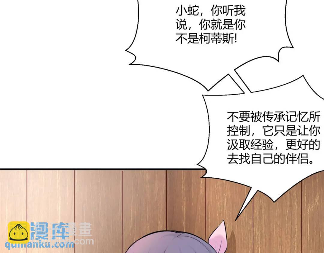 479(1/3)-第481话